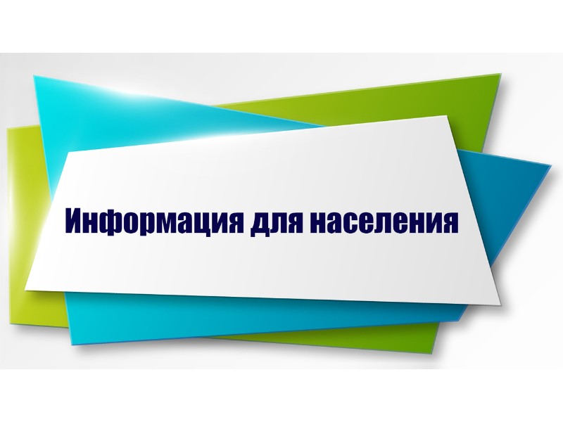 Трудовое законодательство.